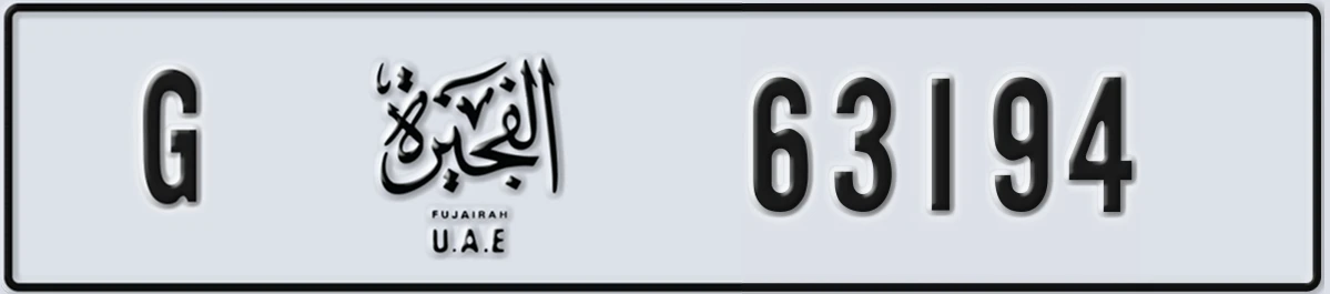 UAE License Plate Fujairah G 63194