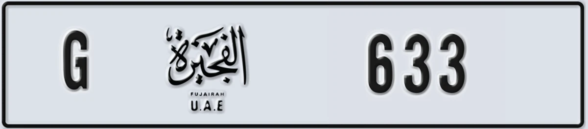UAE License Plate Fujairah G 633