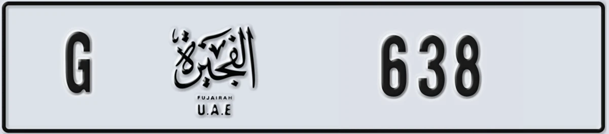 UAE License Plate Fujairah G 638