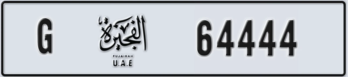 UAE License Plate Fujairah G 64444