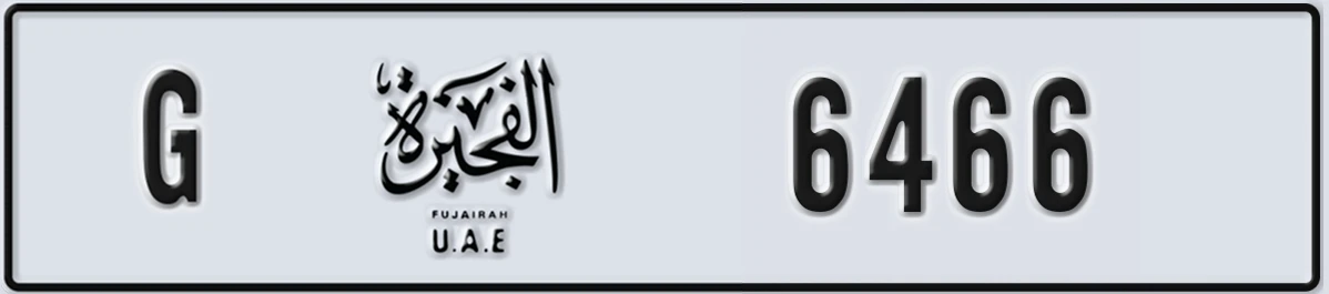 UAE License Plate Fujairah G 6466
