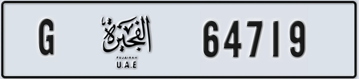 UAE License Plate Fujairah G 64719