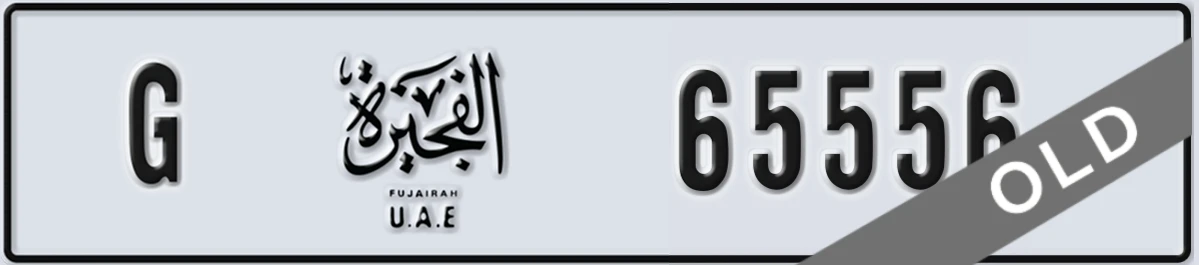 UAE License Plate Fujairah G 65556