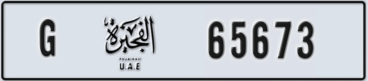 UAE License Plate Fujairah G 65673