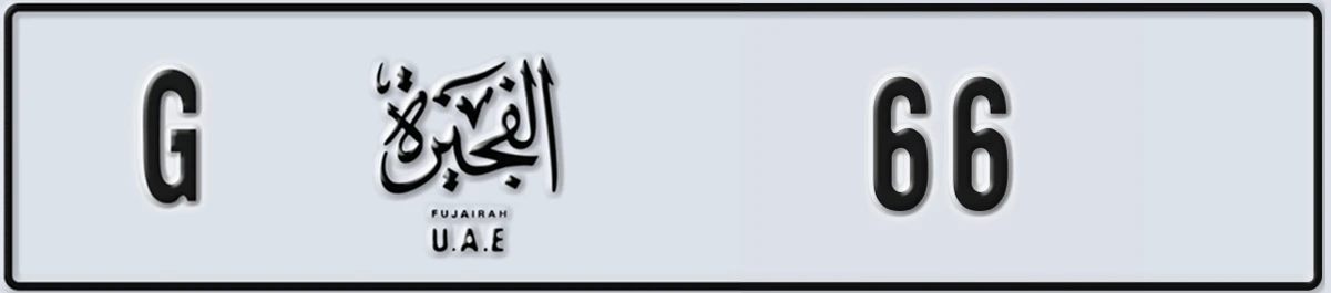 UAE License Plate Fujairah G 66