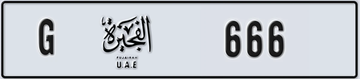 UAE License Plate Fujairah G 666