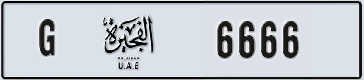 UAE License Plate Fujairah G 6666