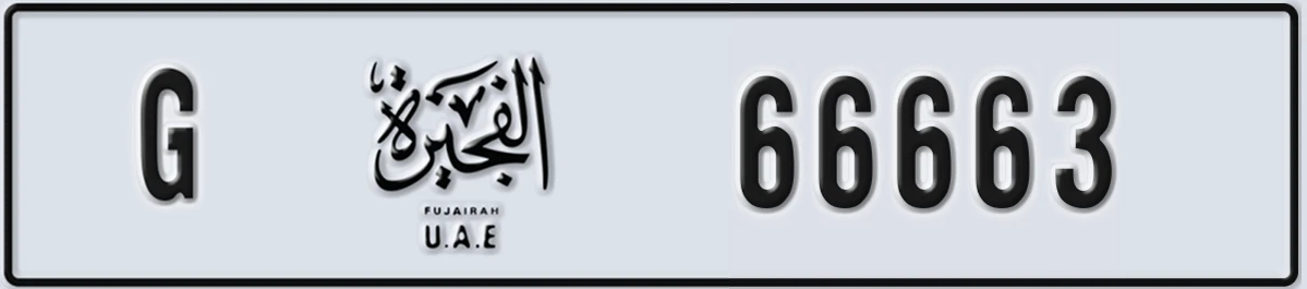 UAE License Plate Fujairah G 66663