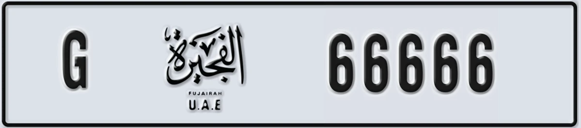UAE License Plate Fujairah G 66666