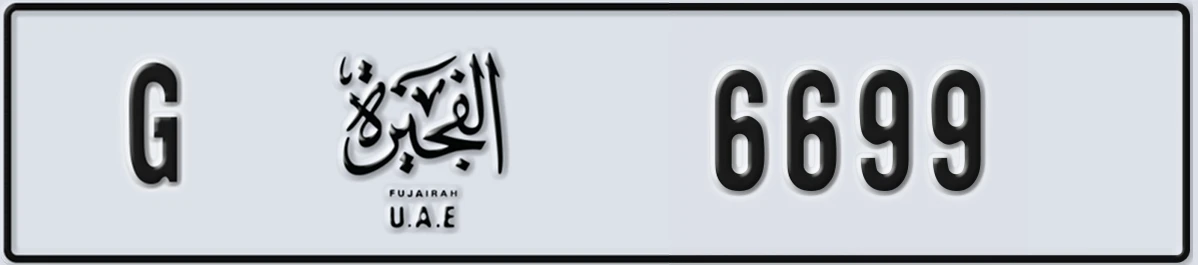 UAE License Plate Fujairah G 6699