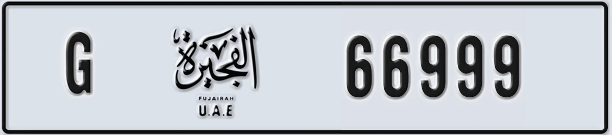 UAE License Plate Fujairah G 66999