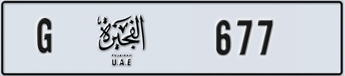 UAE License Plate Fujairah G 677