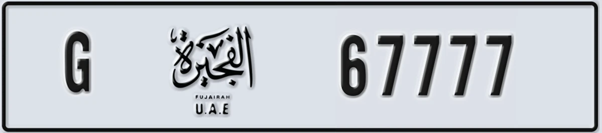 UAE License Plate Fujairah G 67777