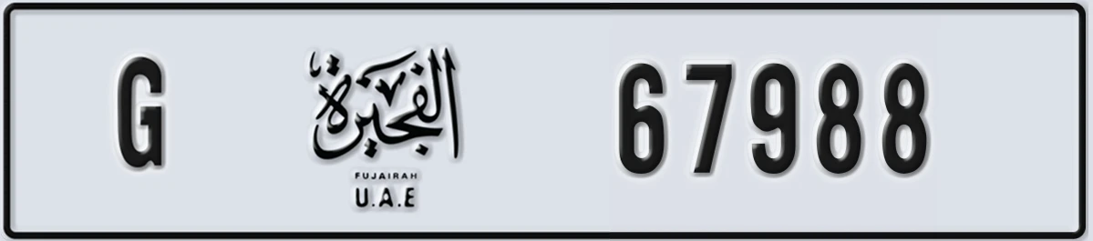UAE License Plate Fujairah G 67988