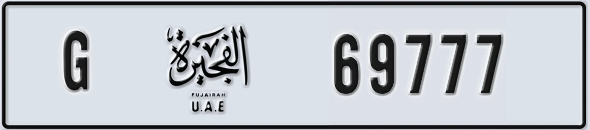 UAE License Plate Fujairah G 69777