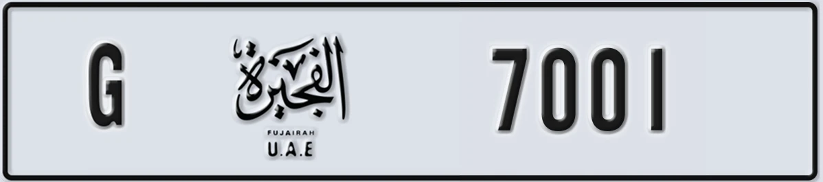 UAE License Plate Fujairah G 7001