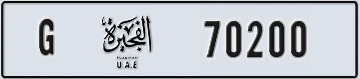 UAE License Plate Fujairah G 70200