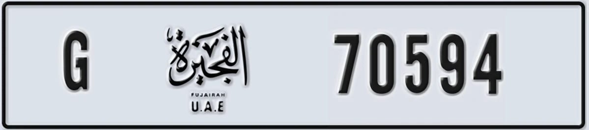 UAE License Plate Fujairah G 70594
