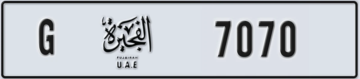 لوحة ترخيص الإمارات العربية المتحدة Fujairah G 7070