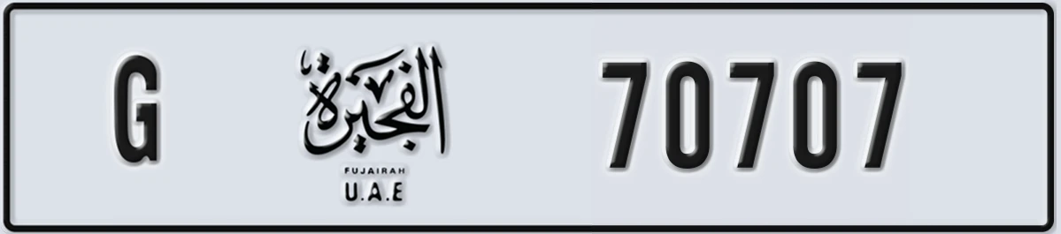 UAE License Plate Fujairah G 70707