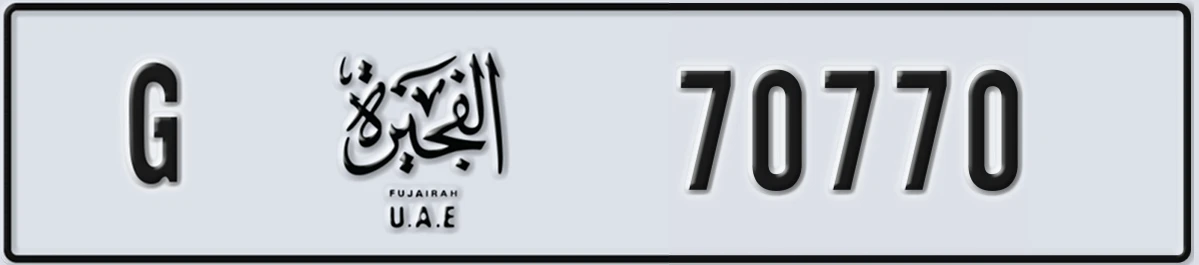 UAE License Plate Fujairah G 70770