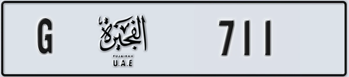 UAE License Plate Fujairah G 711