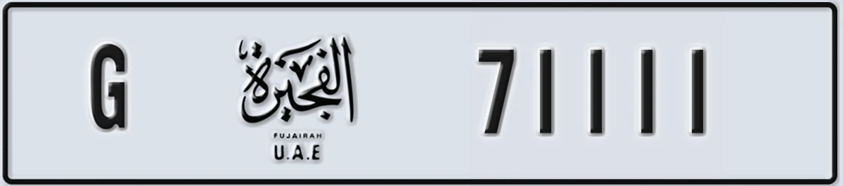 UAE License Plate Fujairah G 71111
