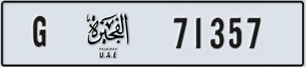 UAE License Plate Fujairah G 71357