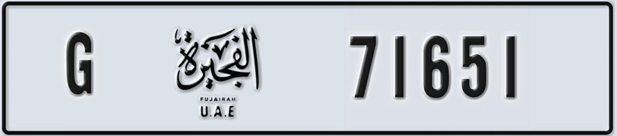 UAE License Plate Fujairah G 71651