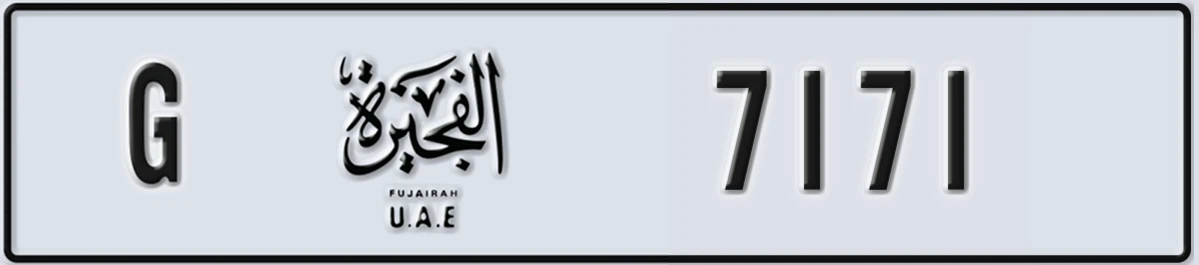 UAE License Plate Fujairah G 7171