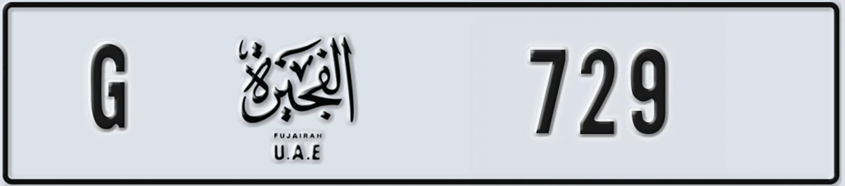 UAE License Plate Fujairah G 729