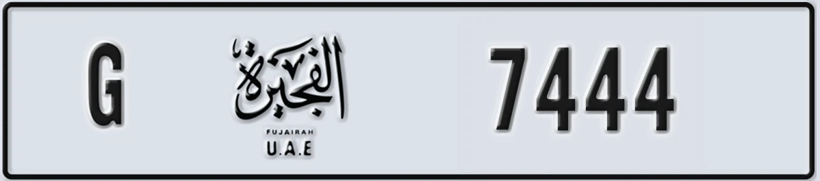 UAE License Plate Fujairah G 7444