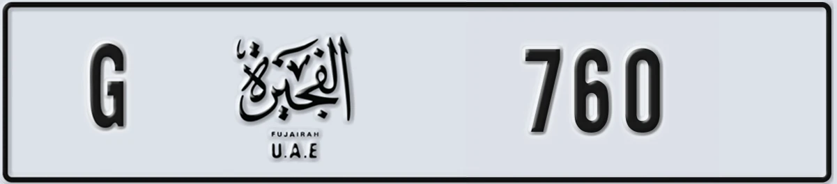 UAE License Plate Fujairah G 760