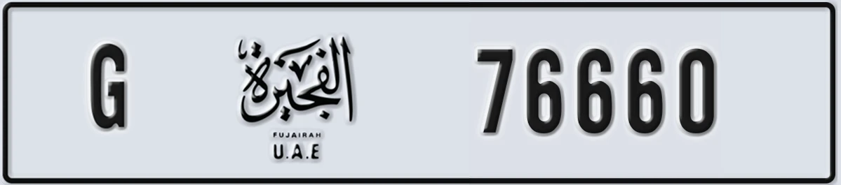 UAE License Plate Fujairah G 76660