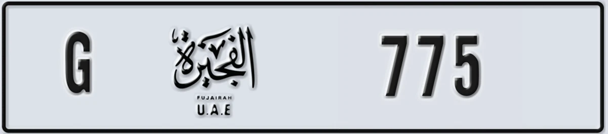 UAE License Plate Fujairah G 775