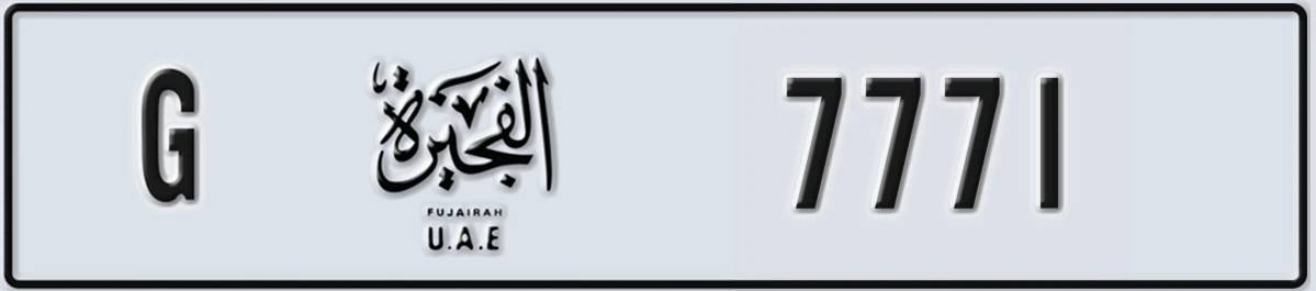 UAE License Plate Fujairah G 7771