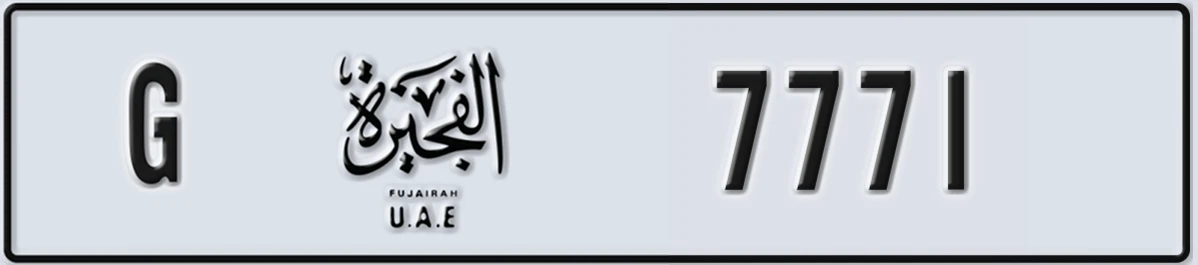 UAE License Plate Fujairah G 7771