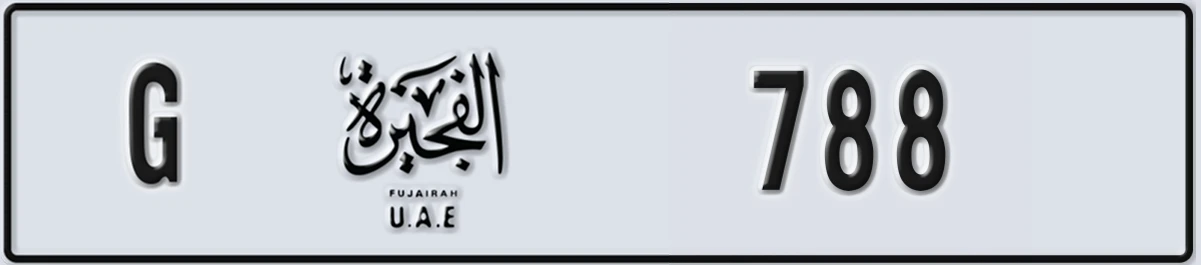 UAE License Plate Fujairah G 788