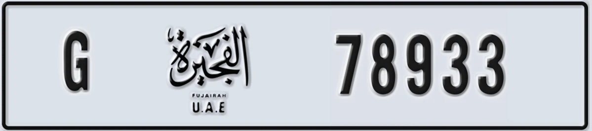 UAE License Plate Fujairah G 78933