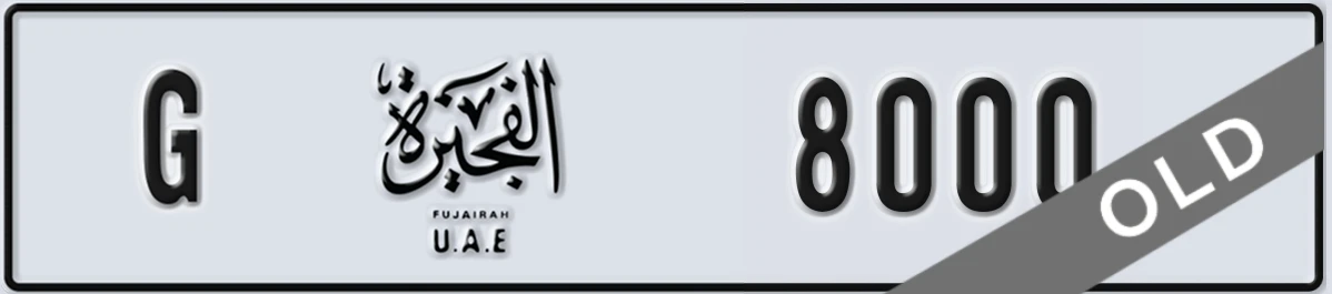 UAE License Plate Fujairah G 8000
