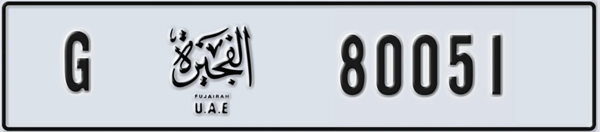 UAE License Plate Fujairah G 80051