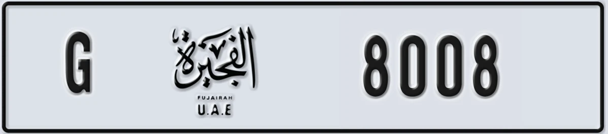 UAE License Plate Fujairah G 8008