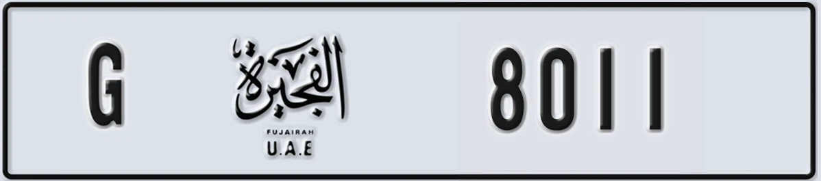 UAE License Plate Fujairah G 8011