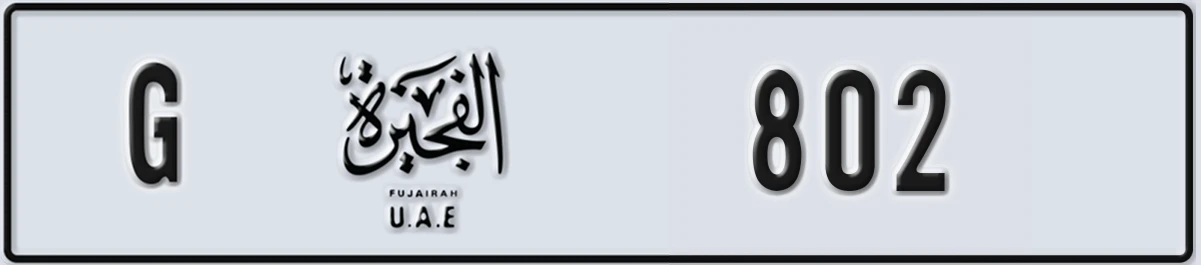 UAE License Plate Fujairah G 802