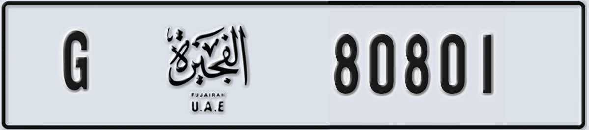 UAE License Plate Fujairah G 80801