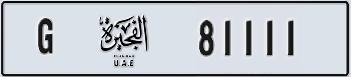UAE License Plate Fujairah G 81111