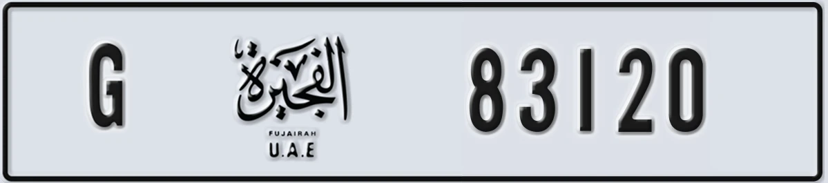 UAE License Plate Fujairah G 83120