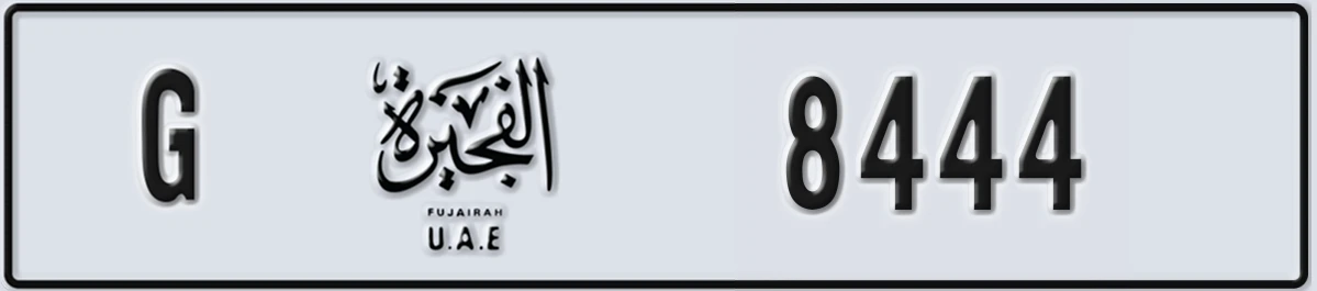 UAE License Plate Fujairah G 8444