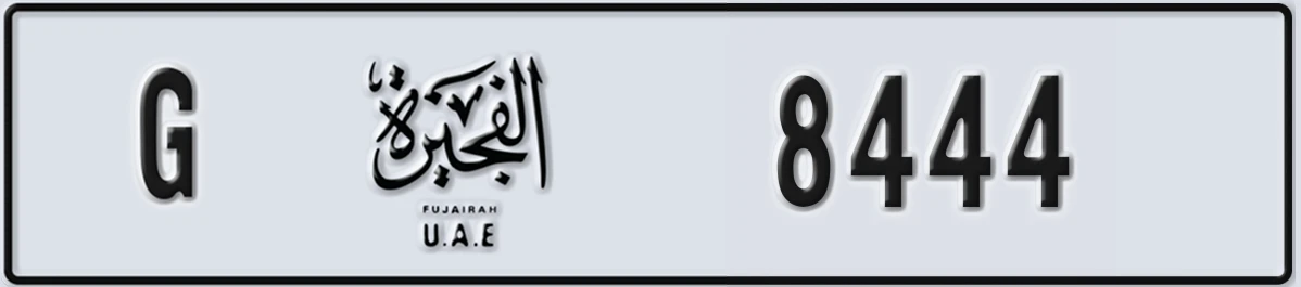 UAE License Plate Fujairah G 8444