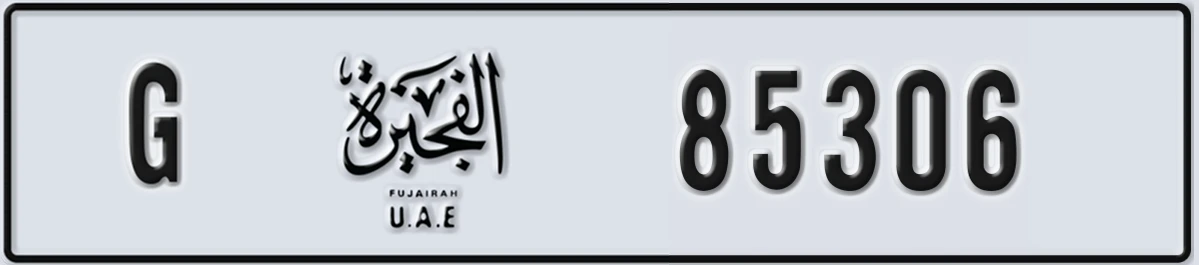 UAE License Plate Fujairah G 85306